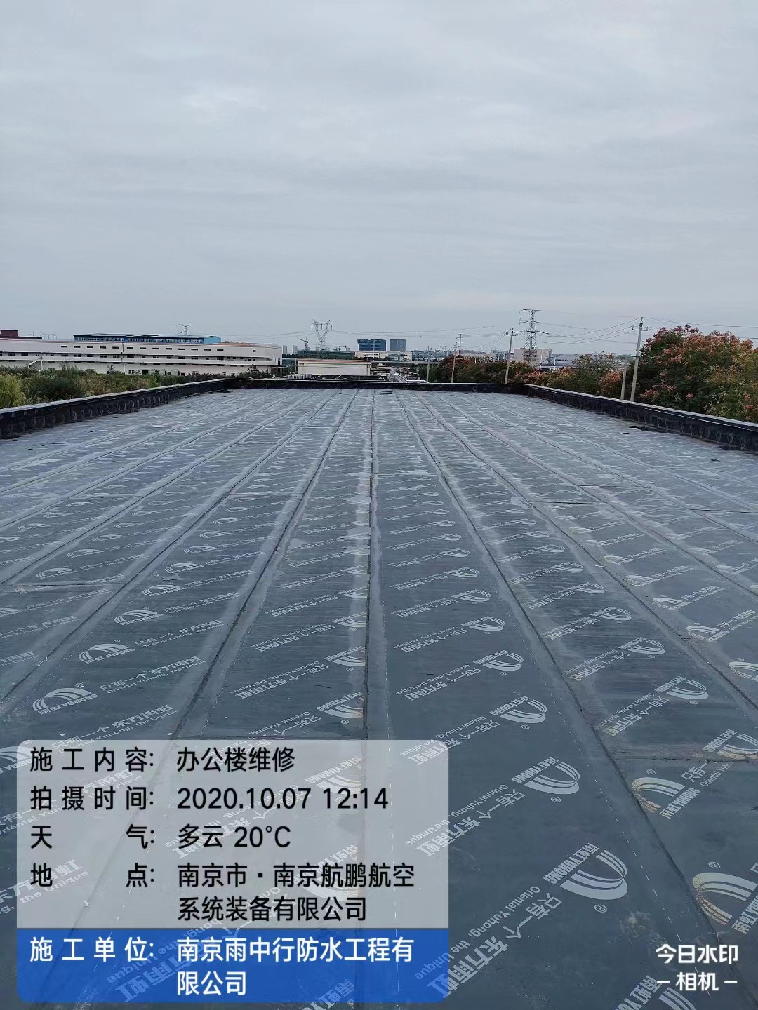 睢阳屋面防水维修公司