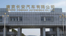 睢阳长安汽车厂钢结构防水防腐工程