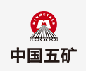 睢阳中国五矿